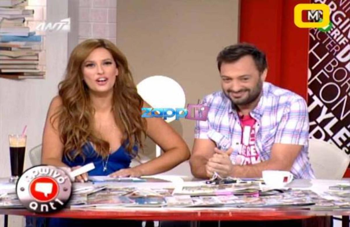 Παρά την απεργία της ΕΣΗΕΑ, το «Πρωινό Αντ1» βγήκε στον αέρα! | Newsit.gr Παρά την απεργία της ΕΣΗΕΑ, το «Πρωινό Αντ1» βγήκε στον αέρα! | Newsit.gr