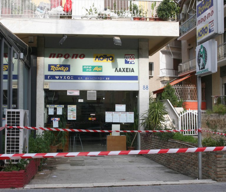 Θεσσαλονίκη: Ληστεία σε πρακτορείο ΠΡΟΠΟ | Newsit.gr Θεσσαλονίκη: Ληστεία σε πρακτορείο ΠΡΟΠΟ | Newsit.gr