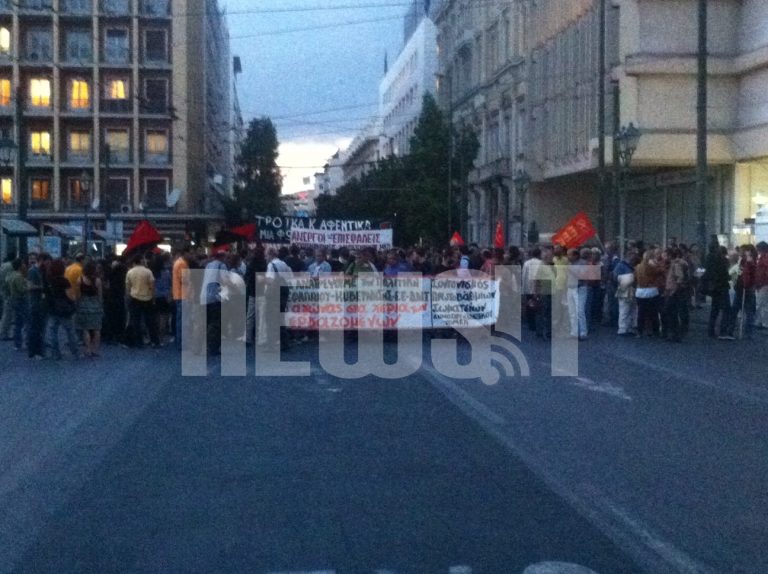 Συγκέντρωση διαμαρτυρίας των πρωτοβάθμιων σωματείων | Newsit.gr Συγκέντρωση διαμαρτυρίας των πρωτοβάθμιων σωματείων | Newsit.gr
