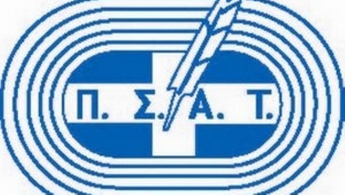 ΠΣΑΤ: Πυροδοτεί τη βία ο Αλαφούζος | Newsit.gr ΠΣΑΤ: Πυροδοτεί τη βία ο Αλαφούζος | Newsit.gr