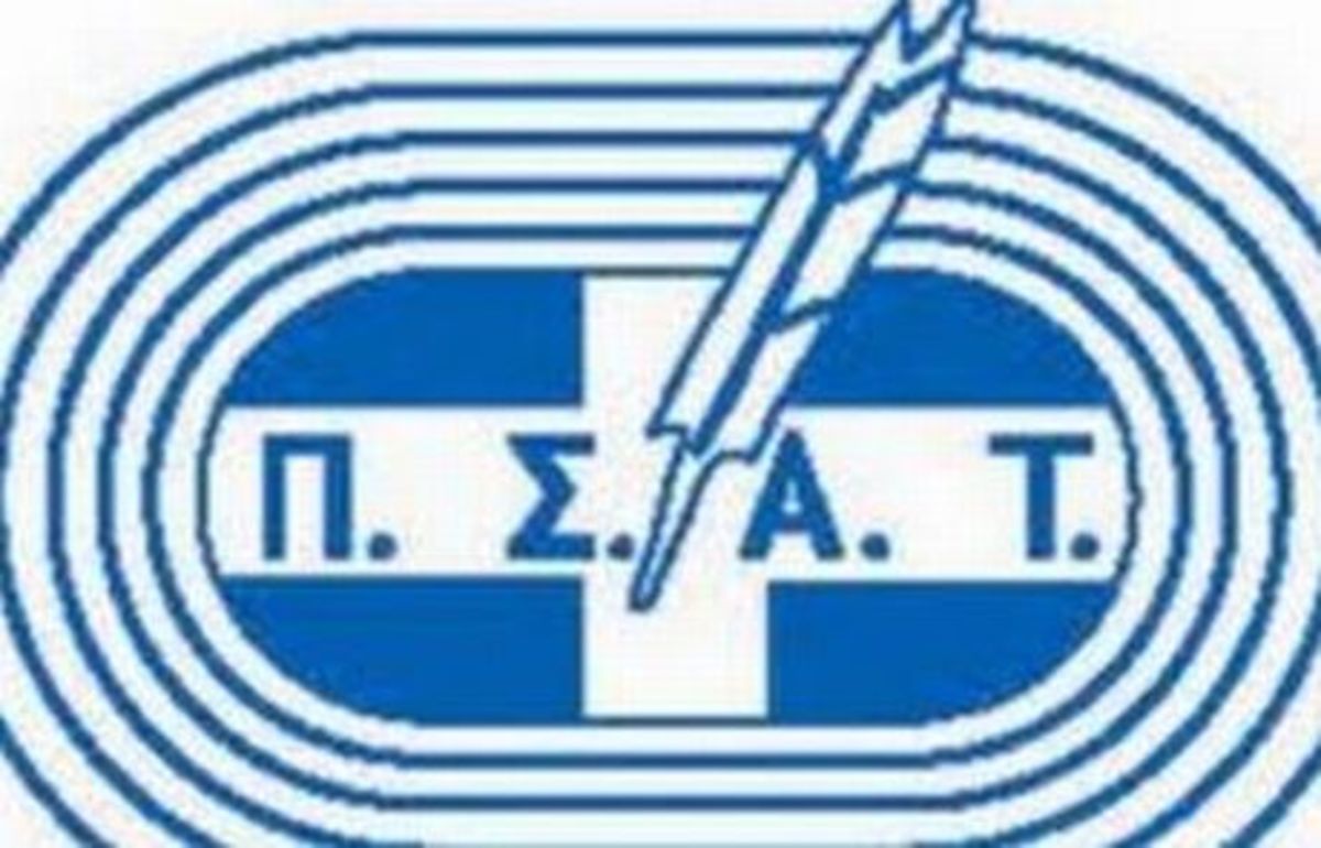 ΠΣΑΤ: Ηθικός αυτουργός η ΚΑΕ Παναθηναϊκός αν πειραχθούν δημοσιογράφοι | Newsit.gr ΠΣΑΤ: Ηθικός αυτουργός η ΚΑΕ Παναθηναϊκός αν πειραχθούν δημοσιογράφοι | Newsit.gr