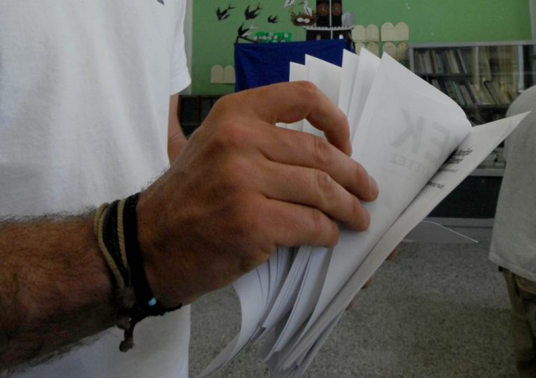 Περιφέρεια Ιονίων Νήσων: Οι βουλευτές που εκλέγονται | Newsit.gr Περιφέρεια Ιονίων Νήσων: Οι βουλευτές που εκλέγονται | Newsit.gr