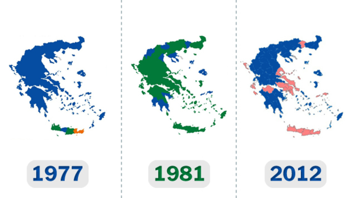 ΠΑΣΟΚ:Για πρώτη φορά από το 1977 δεν κερδίζει κανένα νομό! | Newsit.gr ΠΑΣΟΚ:Για πρώτη φορά από το 1977 δεν κερδίζει κανένα νομό! | Newsit.gr