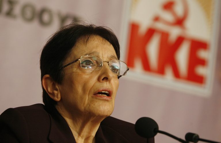Παπαρήγα: Κοντόφθαλμη η απόφαση των Βρυξελλών | Newsit.gr Παπαρήγα: Κοντόφθαλμη η απόφαση των Βρυξελλών | Newsit.gr