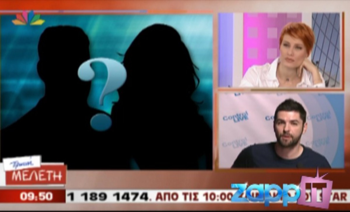 Πασίγνωστοι παρουσιαστές πρωινής εκπομπής τα …έσπασαν στον αέρα! | Newsit.gr Πασίγνωστοι παρουσιαστές πρωινής εκπομπής τα …έσπασαν στον αέρα! | Newsit.gr