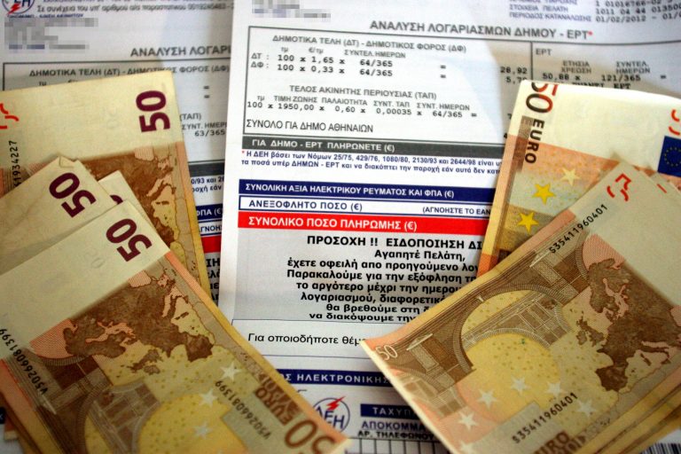 Aυξήσεις έως 20% στο ρεύμα εισηγείται τελικά η ΡΑΕ – Τι κρυφές επιβαρύνσεις κρύβει η κατάργηση των κλιμακίων; | Newsit.gr Aυξήσεις έως 20% στο ρεύμα εισηγείται τελικά η ΡΑΕ – Τι κρυφές επιβαρύνσεις κρύβει η κατάργηση των κλιμακίων; | Newsit.gr