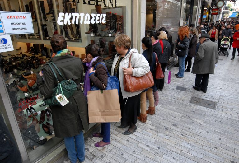 Εκπτώσεις με….κρατήσεις! | Newsit.gr Εκπτώσεις με….κρατήσεις! | Newsit.gr