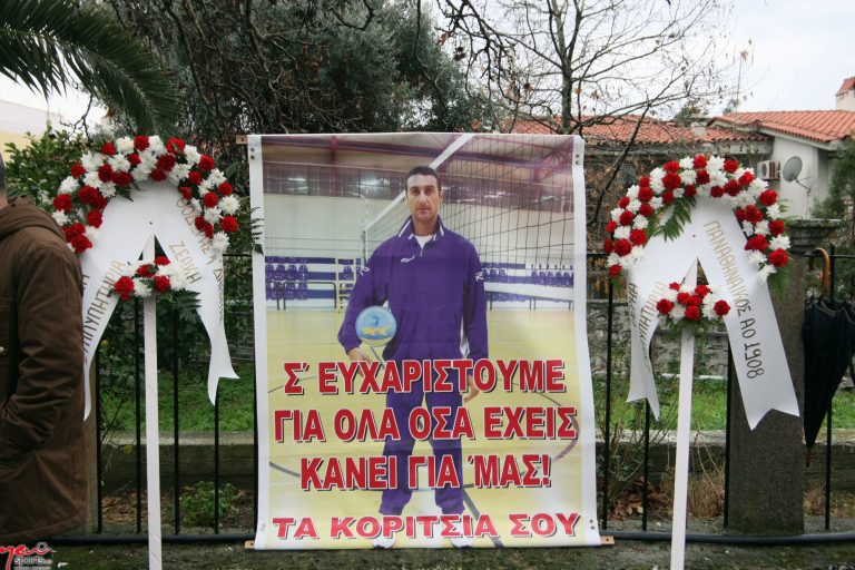 Ράγισαν καρδιές στο τελευταίο “αντίο” στον… αετό του βόλεϊ! | Newsit.gr Ράγισαν καρδιές στο τελευταίο “αντίο” στον… αετό του βόλεϊ! | Newsit.gr
