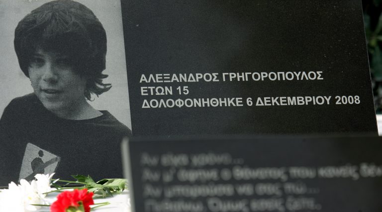 Ελεύθερος ο αστυνομικός Σαραλιώτης για την υπόθεση Γρηγορόπουλου | Newsit.gr Ελεύθερος ο αστυνομικός Σαραλιώτης για την υπόθεση Γρηγορόπουλου | Newsit.gr