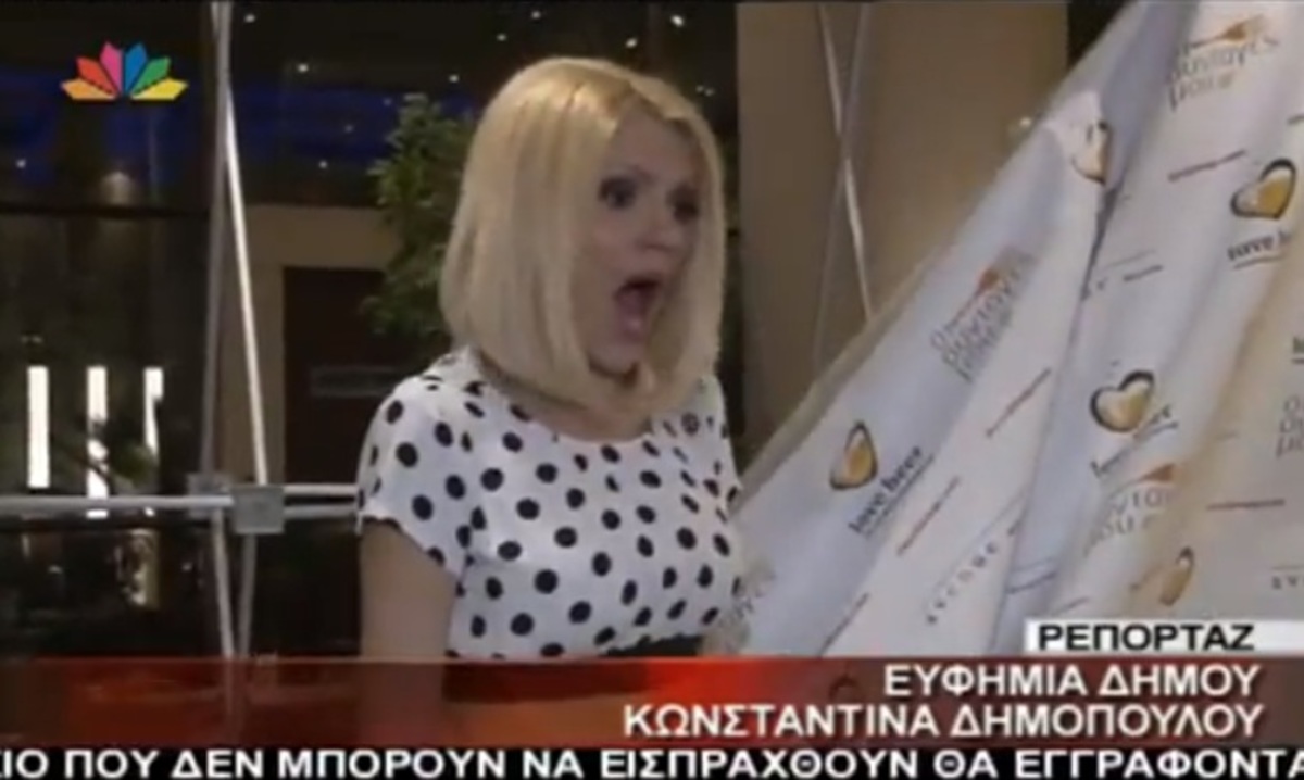 Τα γκρέμισαν όλα τα κορίτσια του «Πρωινό mou»! Πρώτα η Σάσα, μετά η Φαίη! | Newsit.gr Τα γκρέμισαν όλα τα κορίτσια του «Πρωινό mou»! Πρώτα η Σάσα, μετά η Φαίη! | Newsit.gr