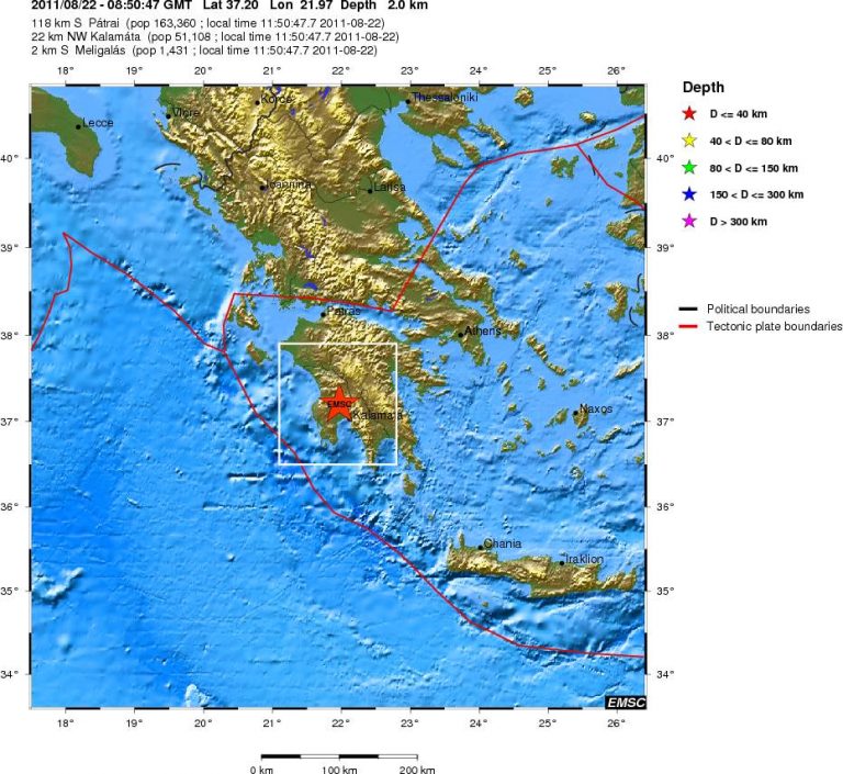 Μεσσηνία: Επιφανειακός σεισμός ταρακούνησε και σκόρπισε ανησυχία! | Newsit.gr Μεσσηνία: Επιφανειακός σεισμός ταρακούνησε και σκόρπισε ανησυχία! | Newsit.gr