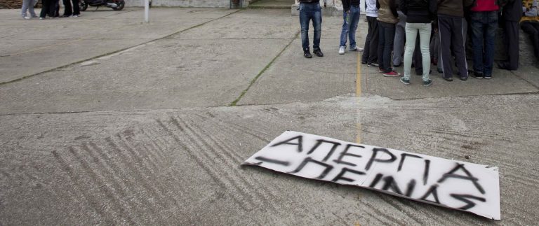 Σέρρες: Συνεχίζει για 4η μέρα την απεργία πείνας, ο πρόεδρος των πολυτέκνων! | Newsit.gr Σέρρες: Συνεχίζει για 4η μέρα την απεργία πείνας, ο πρόεδρος των πολυτέκνων! | Newsit.gr