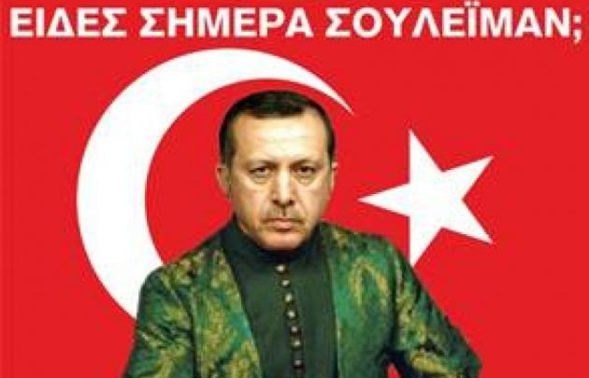 Τι σχέση έχει ο Γ.Παπανδρέου με τα τουρκικά σήριαλ; | Newsit.gr Τι σχέση έχει ο Γ.Παπανδρέου με τα τουρκικά σήριαλ; | Newsit.gr