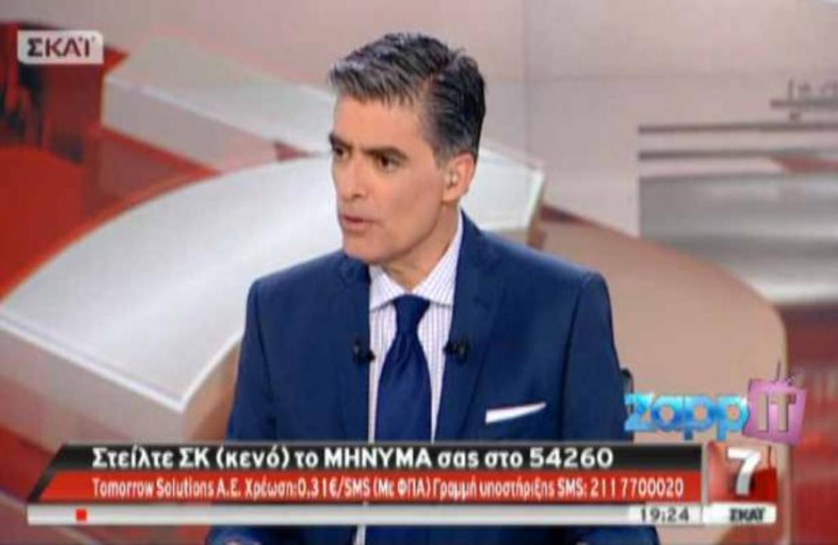 ΣΚΑΙ με τον Ν. Ευαγγελάτο: Το τελευταίο αντίο στον Δ. Μητροπάνο – Aποκαλύψεις ΣΟΚ για την κόρη του Άκη | Newsit.gr ΣΚΑΙ με τον Ν. Ευαγγελάτο: Το τελευταίο αντίο στον Δ. Μητροπάνο – Aποκαλύψεις ΣΟΚ για την κόρη του Άκη | Newsit.gr