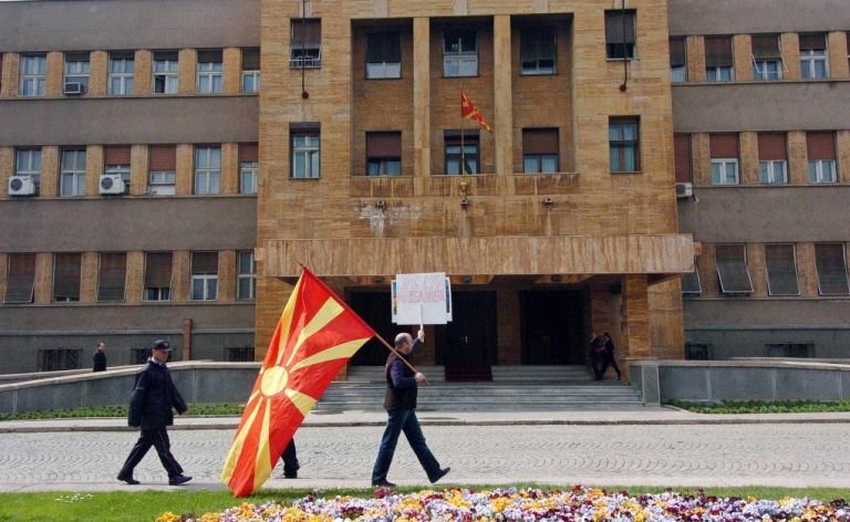Σκοπιανοί καθηγητές λένε: “Δεν είμαστε Μακεδόνες, είμαστε Σλάβοι”! | Newsit.gr Σκοπιανοί καθηγητές λένε: “Δεν είμαστε Μακεδόνες, είμαστε Σλάβοι”! | Newsit.gr