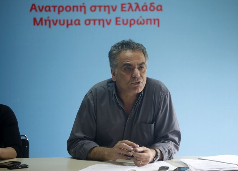 ΣΥΡΙΖΑ: “Θα στηρίξουμε τα σημεία που έχουμε κοινά με το ΚΚΕ στην πρόταση για το μνημόνιο” | Newsit.gr ΣΥΡΙΖΑ: “Θα στηρίξουμε τα σημεία που έχουμε κοινά με το ΚΚΕ στην πρόταση για το μνημόνιο” | Newsit.gr