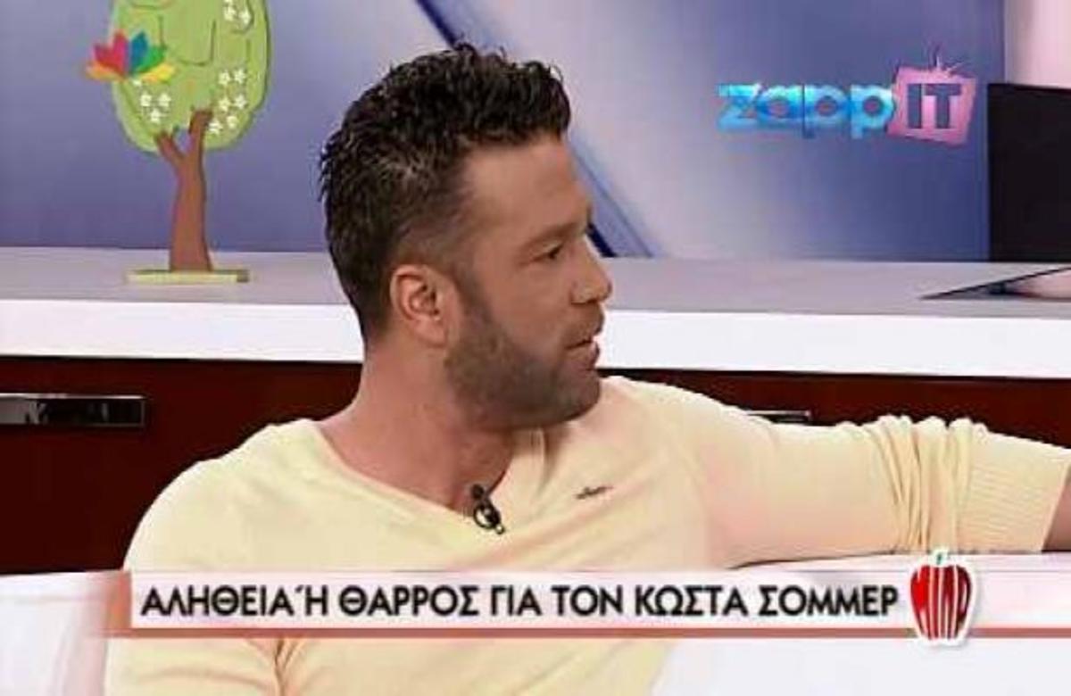 Τι δεν δέχτηκε να κάνει ο Σόμμερ στο παιχνίδι θάρρος ή αλήθεια; | Newsit.gr Τι δεν δέχτηκε να κάνει ο Σόμμερ στο παιχνίδι θάρρος ή αλήθεια; | Newsit.gr