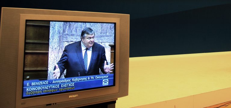 Εύβοια: Θρίλερ… πίσω από την τηλεόραση – Η ψυχαγωγία έγινε εφιάλτης! | Newsit.gr Εύβοια: Θρίλερ… πίσω από την τηλεόραση – Η ψυχαγωγία έγινε εφιάλτης! | Newsit.gr