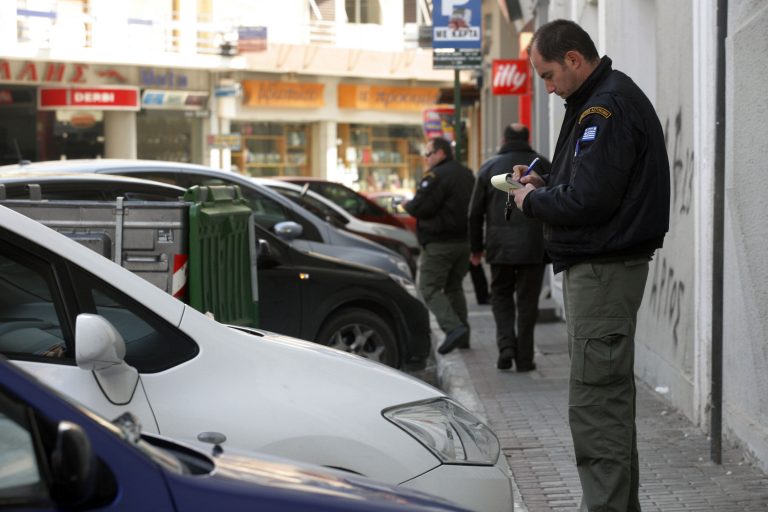 Τέρμα η δωρεάν στάθμευση από αύριο στο Δήμο Αθηναίων | Newsit.gr Τέρμα η δωρεάν στάθμευση από αύριο στο Δήμο Αθηναίων | Newsit.gr