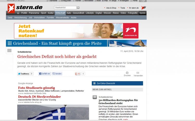 H Kαγκελαρία ήξερε από το 2000 τους κινδύνους της εισόδου της Ελλάδας στο ευρώ | Newsit.gr H Kαγκελαρία ήξερε από το 2000 τους κινδύνους της εισόδου της Ελλάδας στο ευρώ | Newsit.gr