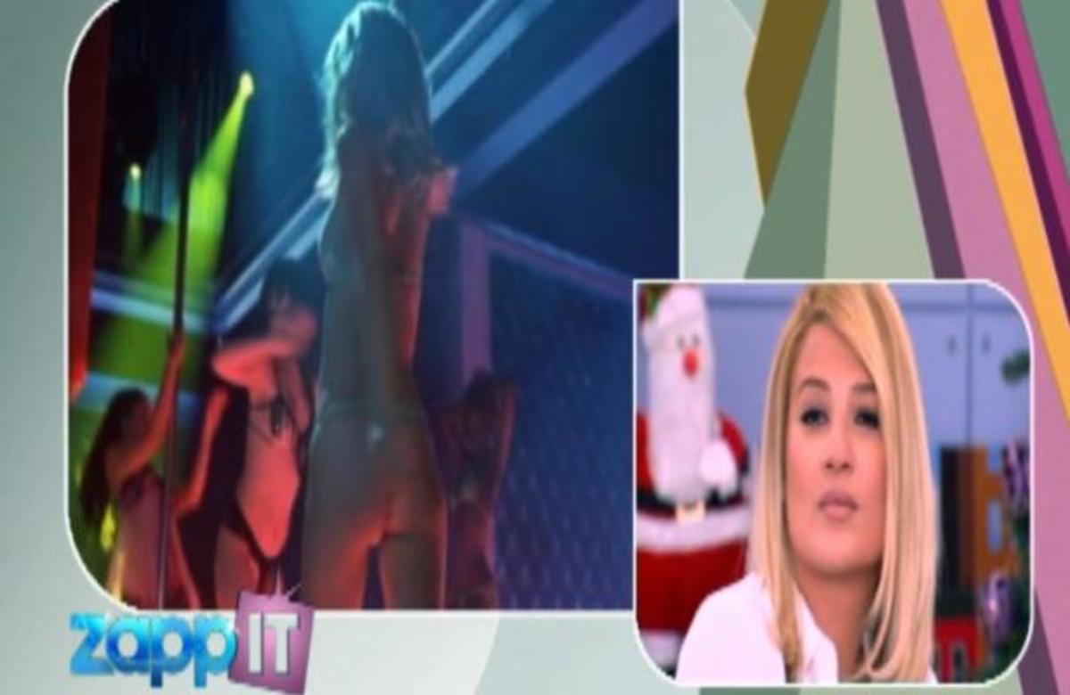 Πώς αντιδρούν στο «Πρωινό mou» στα 10 καλύτερα striptease; | Newsit.gr Πώς αντιδρούν στο «Πρωινό mou» στα 10 καλύτερα striptease; | Newsit.gr