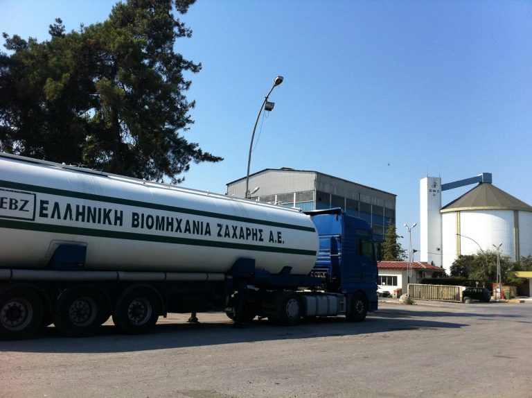 Αυτοί είναι οι ενδιαφερόμενοι για την Ελληνική Βιομηχανία Ζάχαρης | Newsit.gr Αυτοί είναι οι ενδιαφερόμενοι για την Ελληνική Βιομηχανία Ζάχαρης | Newsit.gr