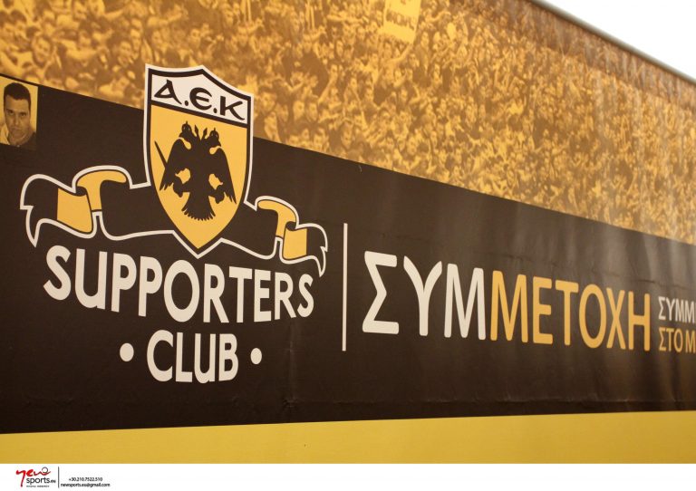 Νέο κάλεσμα από τους Supporters: Ελάτε να βοηθήσουμε ξανά | Newsit.gr Νέο κάλεσμα από τους Supporters: Ελάτε να βοηθήσουμε ξανά | Newsit.gr
