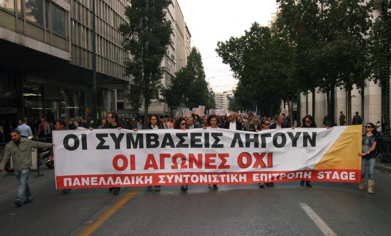 Επίδομα σε συμβασιούχους του Δημοσίου | Newsit.gr Επίδομα σε συμβασιούχους του Δημοσίου | Newsit.gr