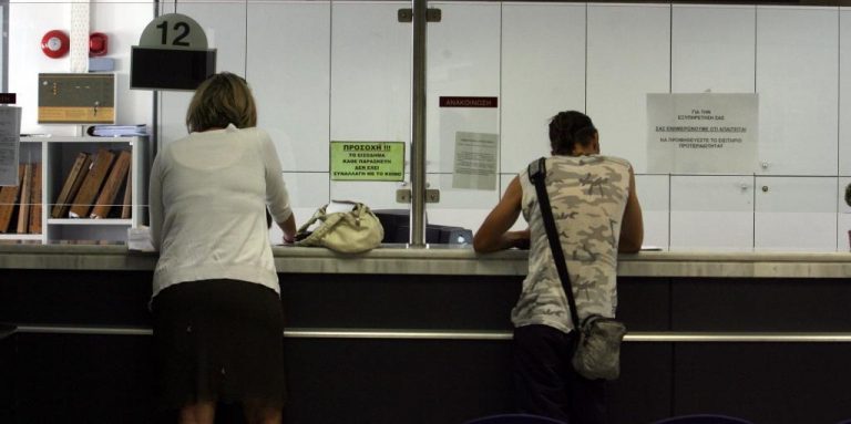 Ποιοι θα εξαιρεθούν από τις μειωμένες συντάξεις | Newsit.gr Ποιοι θα εξαιρεθούν από τις μειωμένες συντάξεις | Newsit.gr