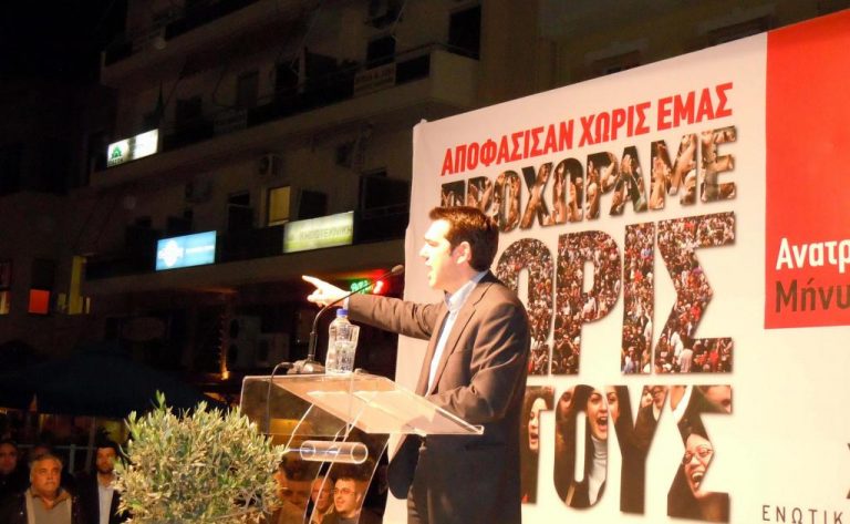 «Φωτιές» άναψαν οι δηλώσεις Τσίπρα – Τι απαντούν οι Ανεξάρτητοι Έλληνες – Επίθεση Μαγκούφη κατά της οικογένειας Τσίπρα! | Newsit.gr «Φωτιές» άναψαν οι δηλώσεις Τσίπρα – Τι απαντούν οι Ανεξάρτητοι Έλληνες – Επίθεση Μαγκούφη κατά της οικογένειας Τσίπρα! | Newsit.gr
