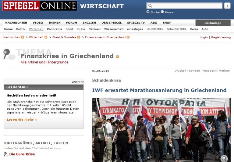 Spiegel: 10 χρόνια θα μείνει το ΔΝΤ στην Ελλάδα | Newsit.gr Spiegel: 10 χρόνια θα μείνει το ΔΝΤ στην Ελλάδα | Newsit.gr