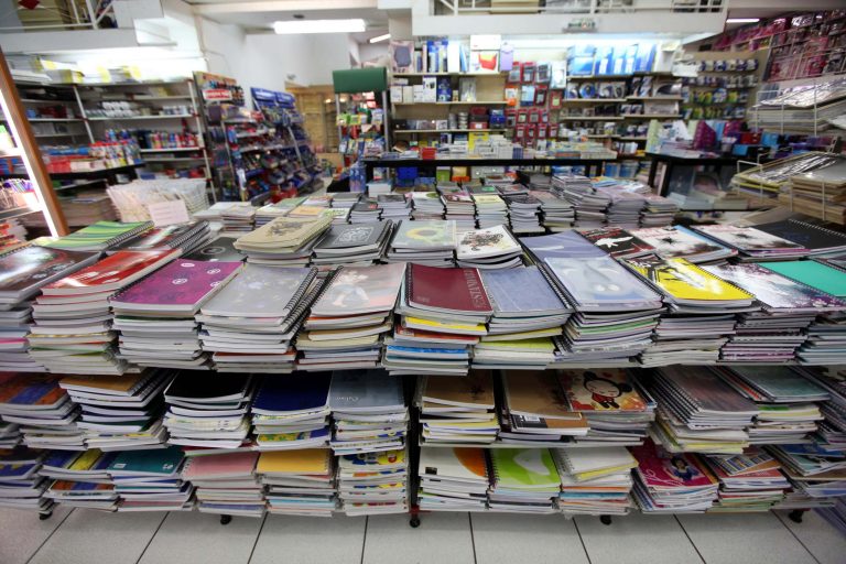 Με «βιτρίνα» σχολικά, έστηνε παράνομα στοιχήματα! | Newsit.gr Με «βιτρίνα» σχολικά, έστηνε παράνομα στοιχήματα! | Newsit.gr