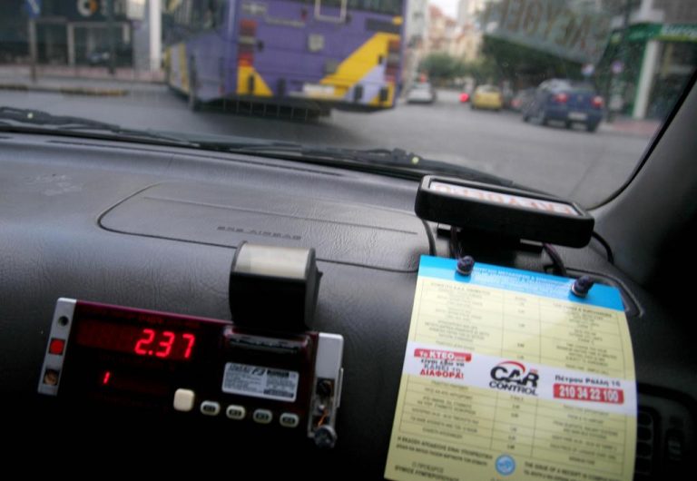 Το ταξίμετρο έγραφε πιο πολλά – Συνέλαβαν τον οδηγό και ιδιοκτήτη του ταξί | Newsit.gr Το ταξίμετρο έγραφε πιο πολλά – Συνέλαβαν τον οδηγό και ιδιοκτήτη του ταξί | Newsit.gr