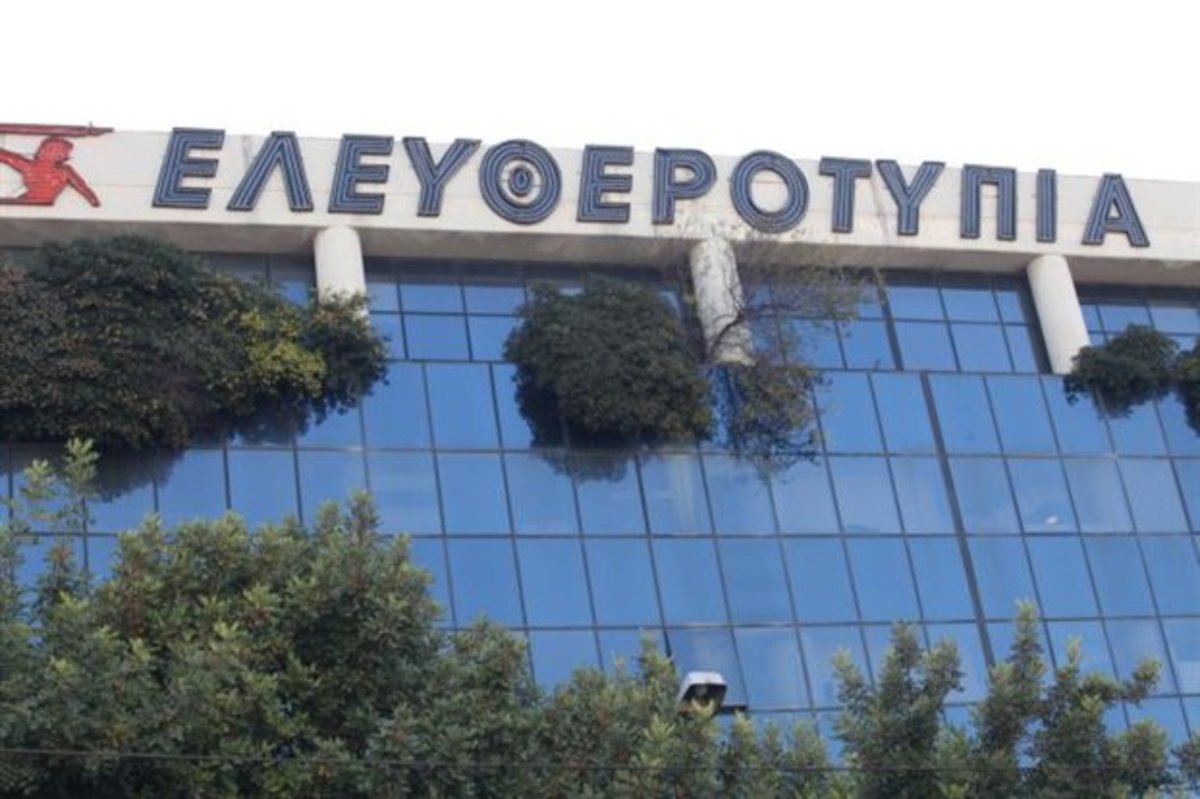 Συνελήφθη για χρέη προς το ΙΚΑ η Ελένη Τεγοπούλου | Newsit.gr Συνελήφθη για χρέη προς το ΙΚΑ η Ελένη Τεγοπούλου | Newsit.gr