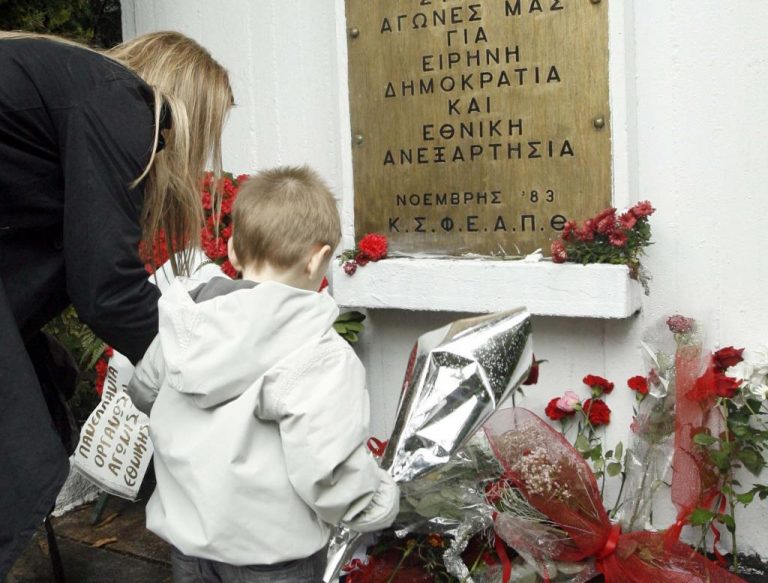 Θεσσαλονίκη: Κορυφώνονται οι εκδηλώσεις για το Πολυτεχνείο με την αυριανή συγκέντρωση και πορεία | Newsit.gr Θεσσαλονίκη: Κορυφώνονται οι εκδηλώσεις για το Πολυτεχνείο με την αυριανή συγκέντρωση και πορεία | Newsit.gr