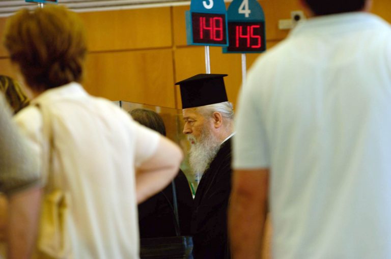 Η κρίση ανεβάζει το επιτόκιο καταθέσεων | Newsit.gr Η κρίση ανεβάζει το επιτόκιο καταθέσεων | Newsit.gr