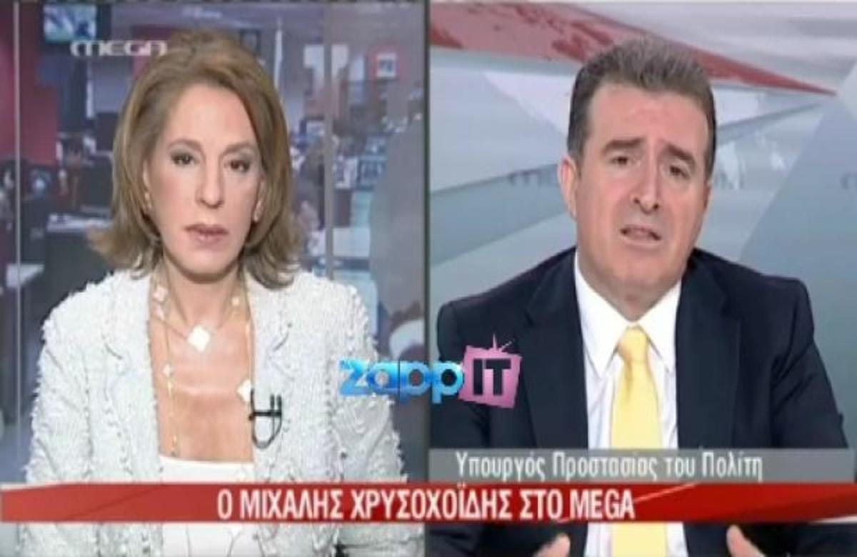 Πως αντέδρασε η Τρέμη όταν πήγε να την αποκαλέσει Στάη; | Newsit.gr Πως αντέδρασε η Τρέμη όταν πήγε να την αποκαλέσει Στάη; | Newsit.gr