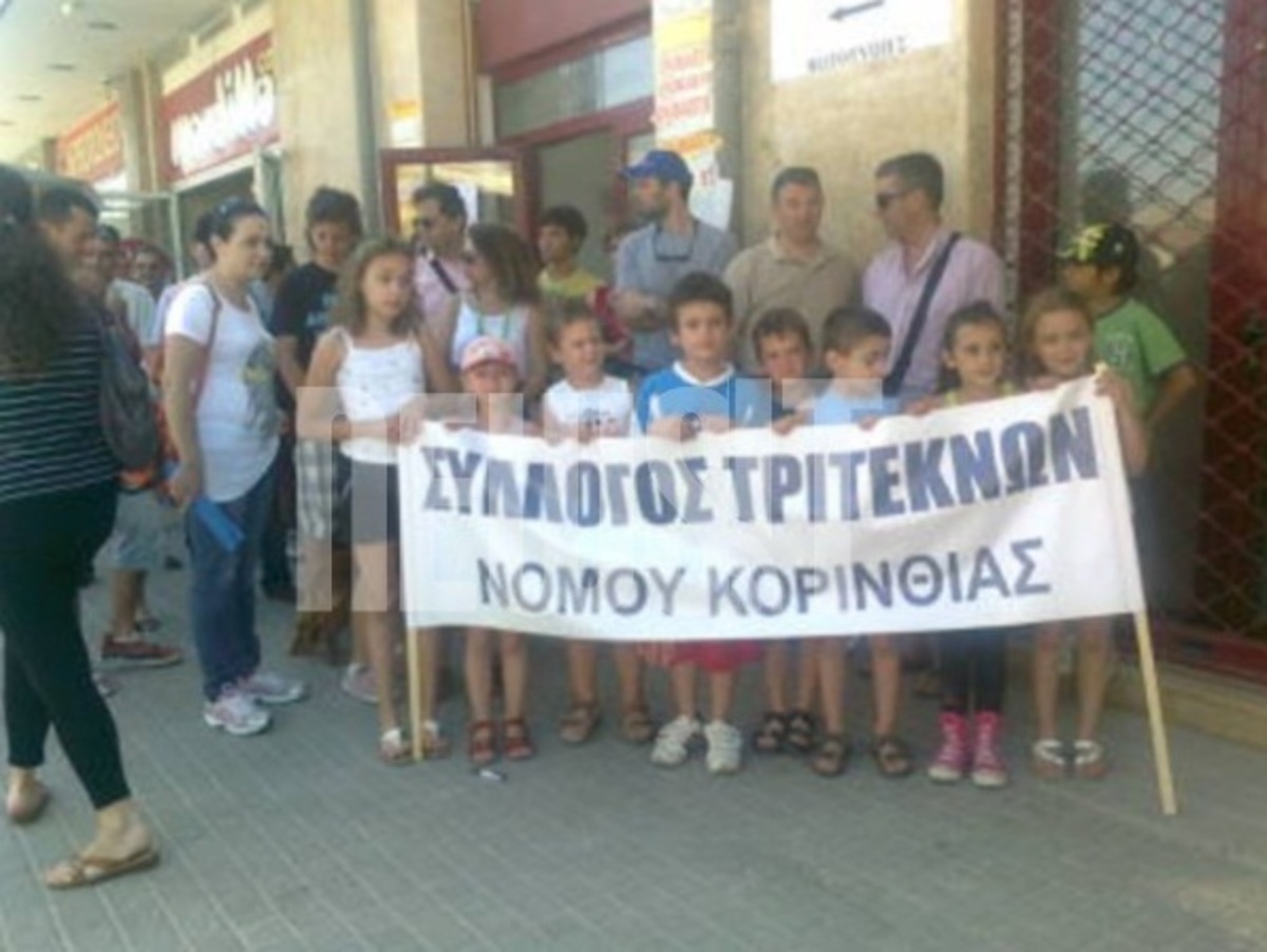 Κατέθεσαν τα παιδιά τους στα γκισέ της…εφορίας σαν τεκμήριο! | Newsit.gr Κατέθεσαν τα παιδιά τους στα γκισέ της…εφορίας σαν τεκμήριο! | Newsit.gr