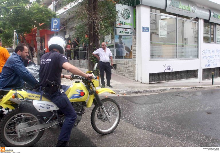 Θεσσαλονίκη: τσαντάκηδες χτύπησαν γυναίκα | Newsit.gr Θεσσαλονίκη: τσαντάκηδες χτύπησαν γυναίκα | Newsit.gr