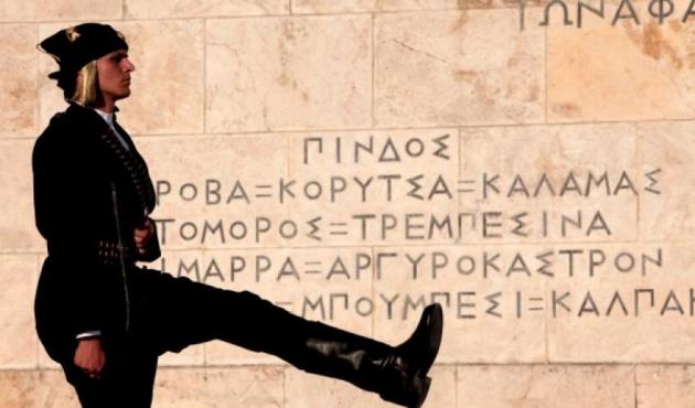Το 2013 ήρθε …με στολή 1950 για τους στρατιωτικούς! | Newsit.gr Το 2013 ήρθε …με στολή 1950 για τους στρατιωτικούς! | Newsit.gr