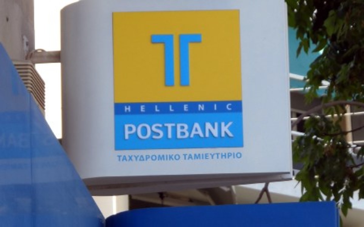 Σενάριο για αγορά του ΤΤ από την Τράπεζα Αττικής | Newsit.gr Σενάριο για αγορά του ΤΤ από την Τράπεζα Αττικής | Newsit.gr