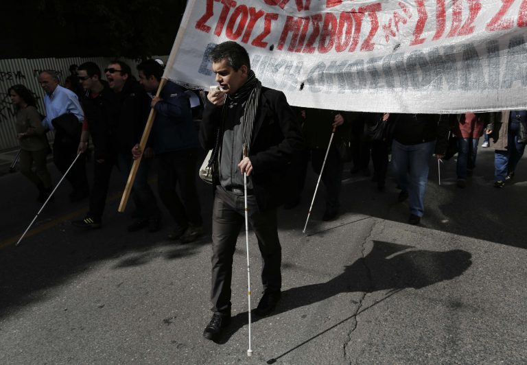 Νέο ραντεβού με το Στουρνάρα έδωσε η Ομοσπονδία Τυφλών | Newsit.gr Νέο ραντεβού με το Στουρνάρα έδωσε η Ομοσπονδία Τυφλών | Newsit.gr