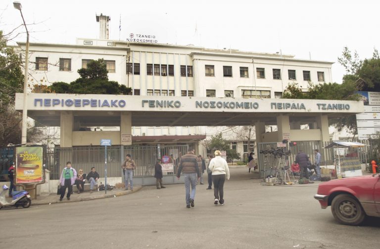 ΑΠΟΚΛΕΙΣΤΙΚΟ: Επιτέθηκαν σε γιατρούς στο Τζάνειο | Newsit.gr ΑΠΟΚΛΕΙΣΤΙΚΟ: Επιτέθηκαν σε γιατρούς στο Τζάνειο | Newsit.gr