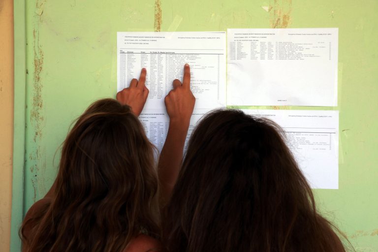 Ανεβαίνουν οι βάσεις σε 40 σχολές – Ποια τμήματα έχουν μεγάλη ζήτηση | Newsit.gr Ανεβαίνουν οι βάσεις σε 40 σχολές – Ποια τμήματα έχουν μεγάλη ζήτηση | Newsit.gr