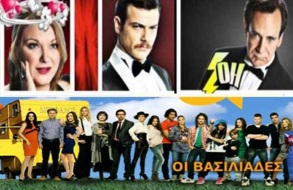 Πως Οι Βασιλιάδες έδιωξαν το Αμάρτημα της μητρός μου από τα βράδια της Τετάρτης; | Newsit.gr Πως Οι Βασιλιάδες έδιωξαν το Αμάρτημα της μητρός μου από τα βράδια της Τετάρτης; | Newsit.gr