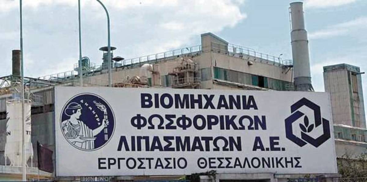 Παγώνει η απορρόφηση των Λιπασμάτων από τη Fashion Box | Newsit.gr Παγώνει η απορρόφηση των Λιπασμάτων από τη Fashion Box | Newsit.gr