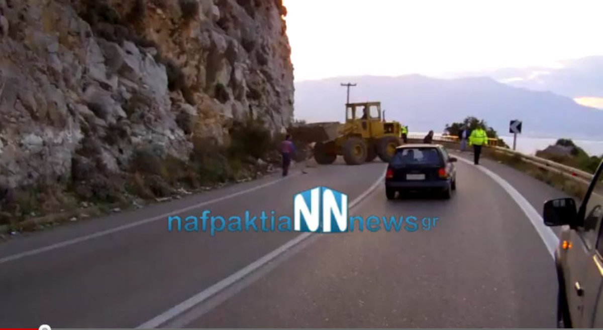 Αιτωλοακαρνανία: Πέφτουν βράχοι στην Παλιοβούνα – Κινδύνευσε οδηγός – ΒΙΝΤΕΟ | Newsit.gr Αιτωλοακαρνανία: Πέφτουν βράχοι στην Παλιοβούνα – Κινδύνευσε οδηγός – ΒΙΝΤΕΟ | Newsit.gr