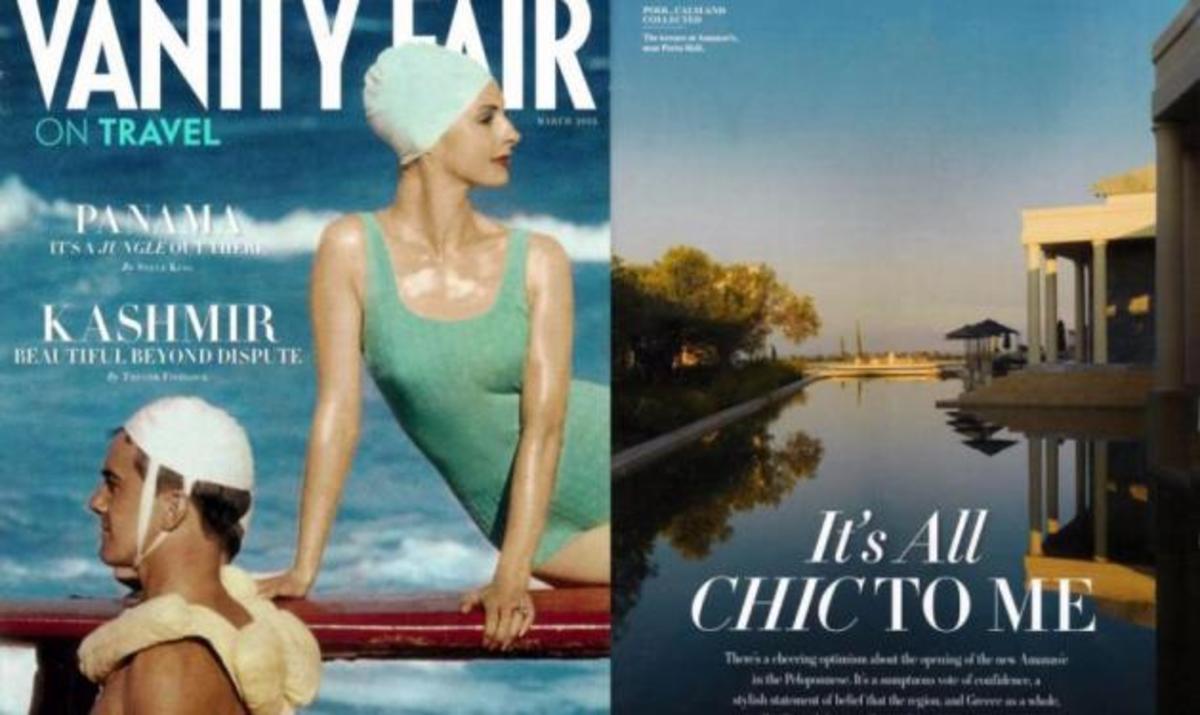 Το Vanity Fair, το διάσημο αμερικανικό περιοδικό δίνει ψήφο εμπιστοσύνης στην Ελλάδα! | Newsit.gr Το Vanity Fair, το διάσημο αμερικανικό περιοδικό δίνει ψήφο εμπιστοσύνης στην Ελλάδα! | Newsit.gr