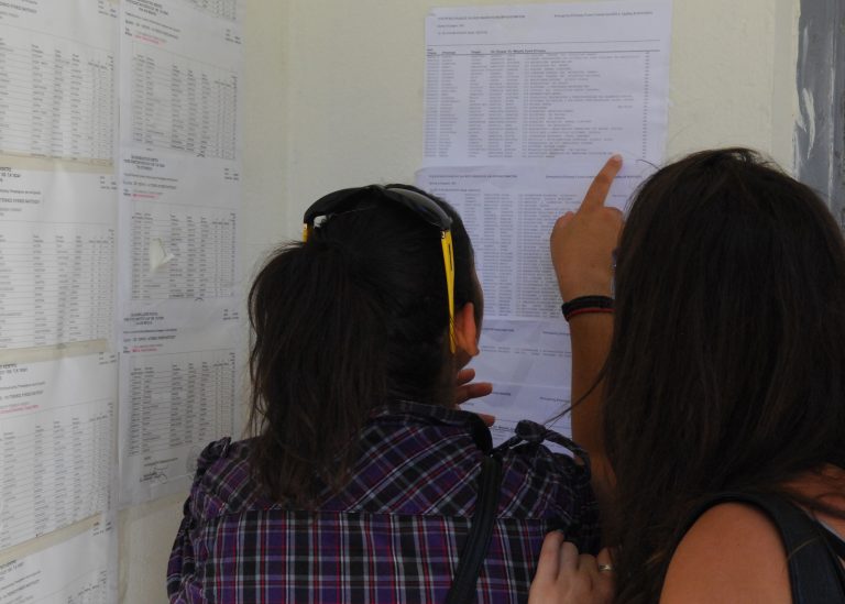 Σε λίγες ώρες ανακοινώνονται οι βάσεις | Newsit.gr Σε λίγες ώρες ανακοινώνονται οι βάσεις | Newsit.gr