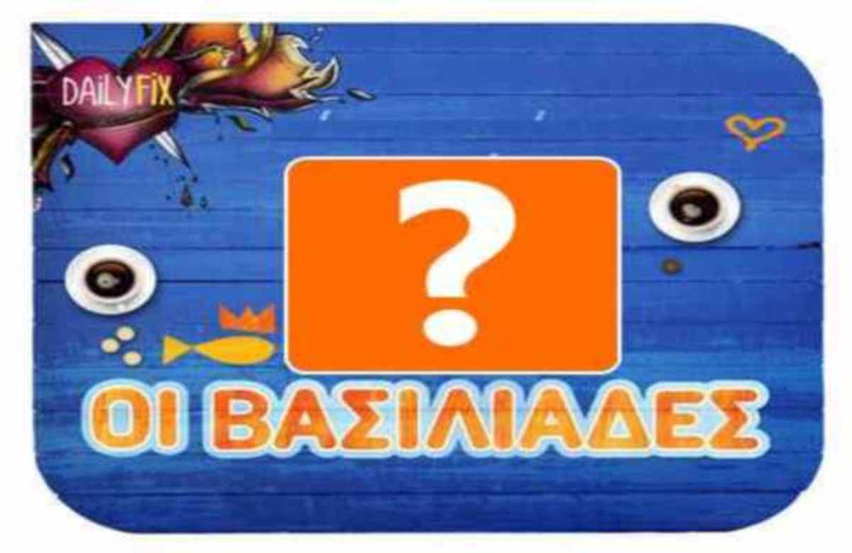 Απλήρωτος ηθοποιός από τους Βασιλιάδες παριστάνει τον dj για να βγάλει χρήματα! | Newsit.gr Απλήρωτος ηθοποιός από τους Βασιλιάδες παριστάνει τον dj για να βγάλει χρήματα! | Newsit.gr